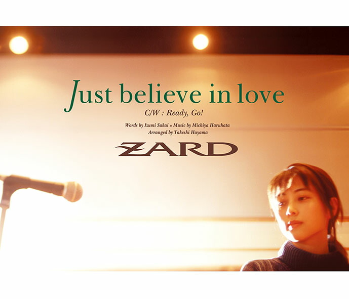 楽天ブックス Just believe in love ZARD 4560109088942 CD