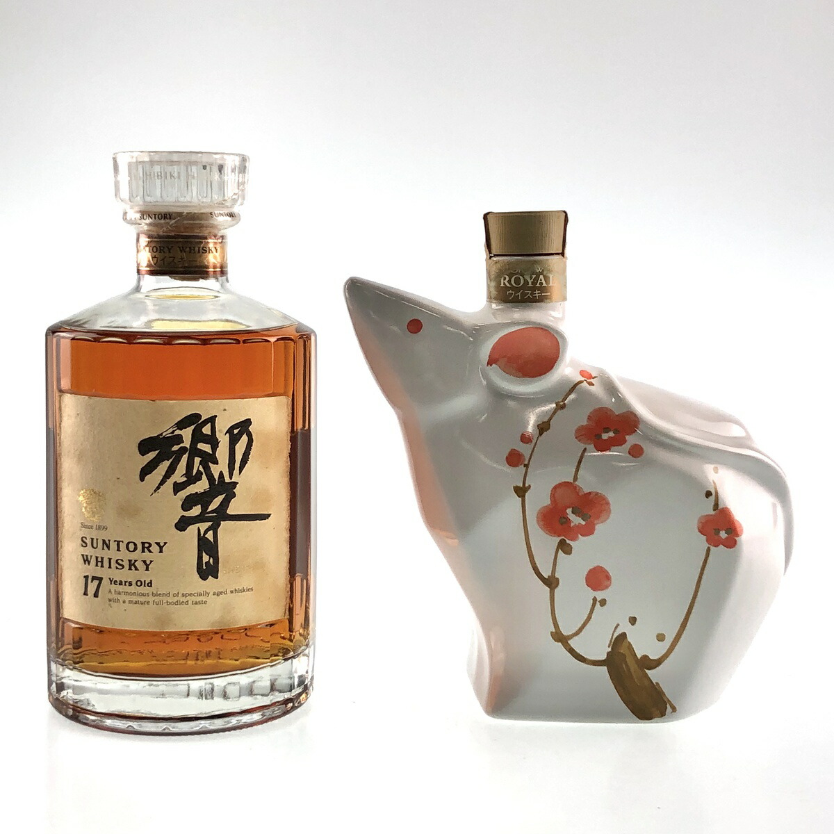 メーカー公式ショップ即出荷 東京都内限定 サントリー ウイスキー Suntory 響 セット 17年 裏ゴールドラベル ローヤル ウイスキー 干支ボトル 子 2本 ウイスキー セット 古酒 バイセルオンライン 店酒セット 未開栓 送料無料 学園祭 敬老の日 お彼岸 法事 退職祝い