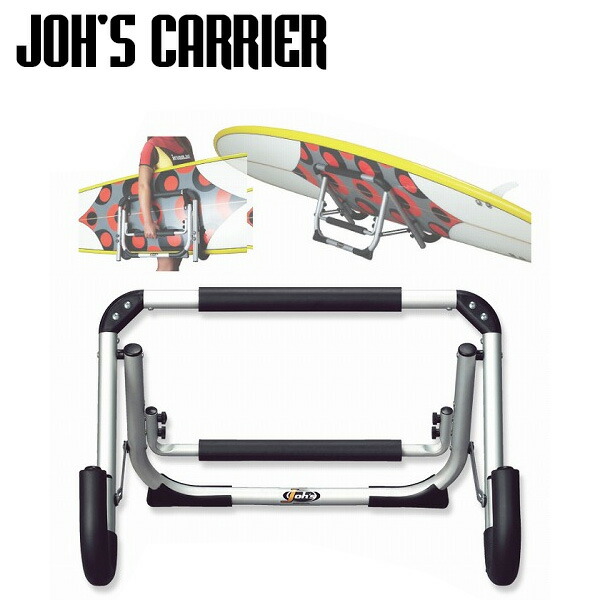 メーカー直送 ウェットスーツ 日時指定不可 ジョーズキャリア Joh S Carrier ロングボード専用 サーフィン 多機能キャリア サーフスタンド サーフィン 持運びの補助 サーフィン サーフボード 希望小売価格の10 Off