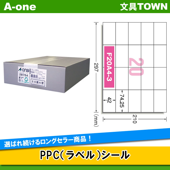 送料無料·A4サイズ·マット】エーワン/PPCラベル(28764) 20面A型 ...