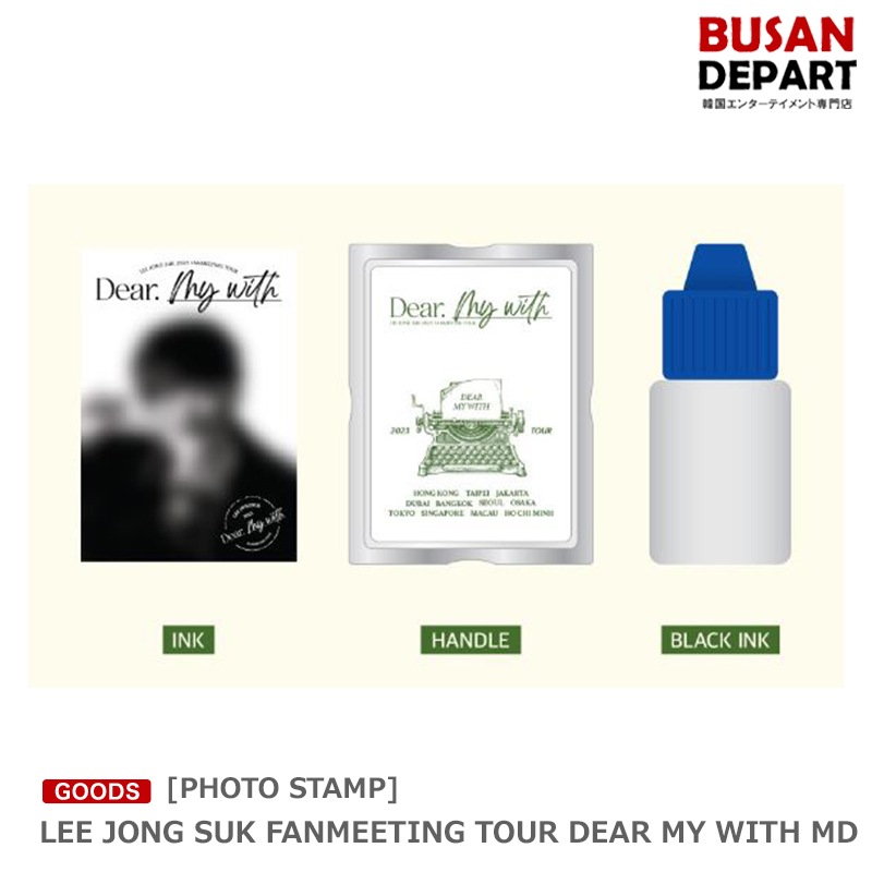 Photo Stamp Lee Jong Suk Fanmeeting Tour Dear My With Md