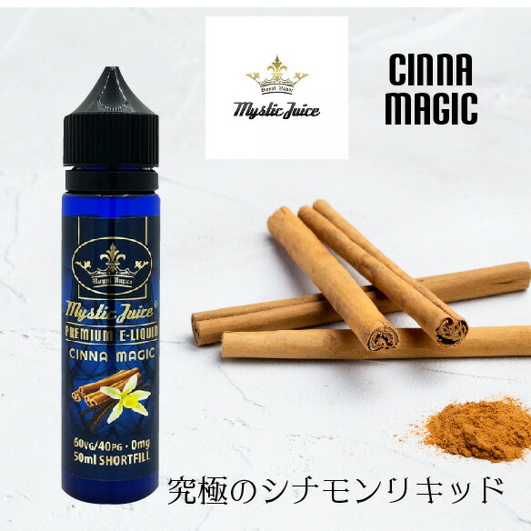 Mystic Juice Cinna Magic Ml Vape