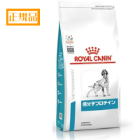 愛犬用 食事療法食 ノルバサン ロイヤルカナン 低分子プロテイン 愛犬用 コセクイン 8kg ペットケア専門店バウワウクラブ