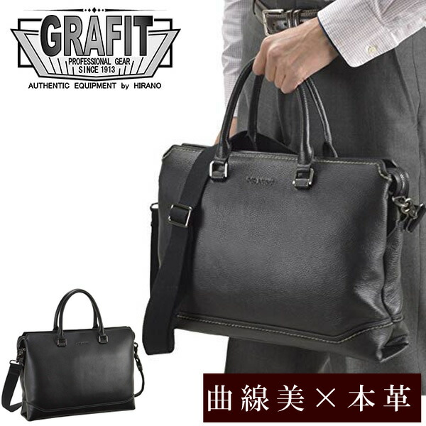 送料無料 バッグ Grafit レディース グラフィット メンズ 男性用 ビジネスバッグ ブランド ブランド メンズ Bag シンプル レザー 本革 26656 Cameron 送料無料 バッグ Grafit グラフィット メンズ 男性用 ビジネスバッグ ブランド Bag シンプル レザー 本革 26656