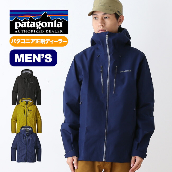 パタゴニア グレゴリー アウター メンズ トリオレットジャケット Patagonia ダウン M S Triolet Jacket ジャケット アウター ハードシェル トップス 男性 登山 402 18 秋冬 18 秋冬 パタゴニア メンズ トリオレットジャケット ジャケット アウター ハード