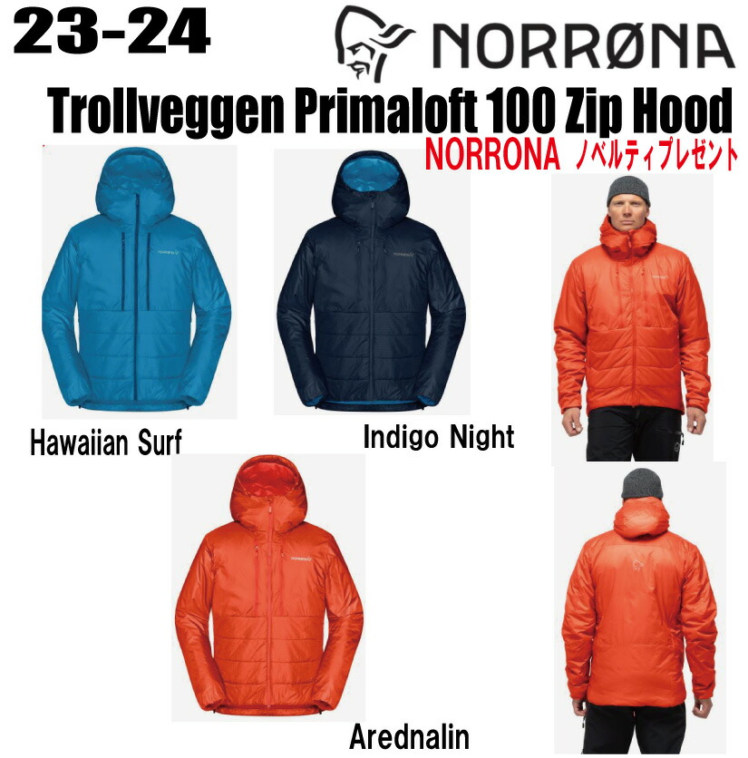 楽天市場23 24 NORRONAノローナtrollveggen Primaloft100 Zip Hoodトロールヴェゲン