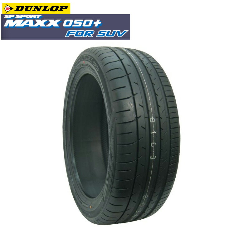 人気商品 050 タイヤ Sport Sp タイヤ For Maxx 深 Suv 275 40r 106y 夏 Xl サマータイヤ 本 ダンロップ 275 40 1 Dunlop Sp Sport Maxx 050 For Suv カーパーツ倉庫ダンロップ Sp Sport Maxx 050 For Suv