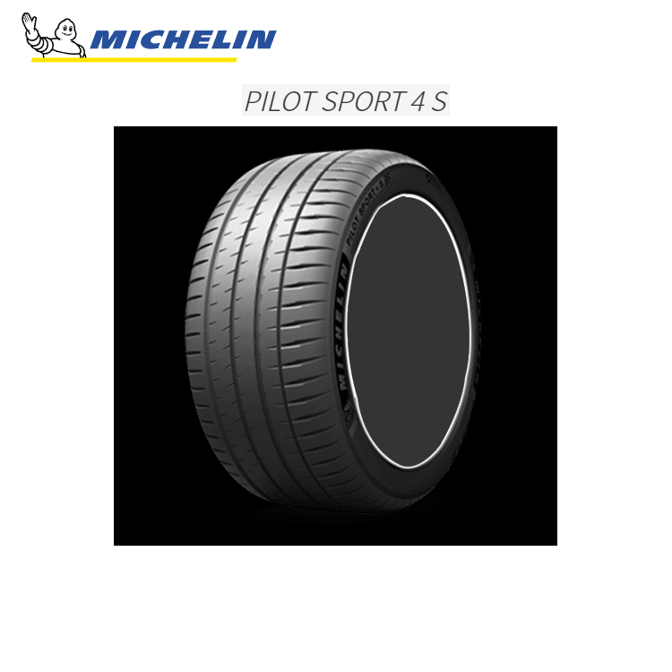 ミシュラン パイロットスポーツ Sport 4s 255 255 30zr21 30zr21 93y Xl 255 93y 30 21 夏 サマータイヤ 1 本 Michelin Pilot Sport 4s カーパーツ倉庫ミシュラン パイロットスポーツ 4s 255 30zr21 93y Xl 255 30 21 夏 サマータイヤ 1 本 Michelin Pilot Sport 4s