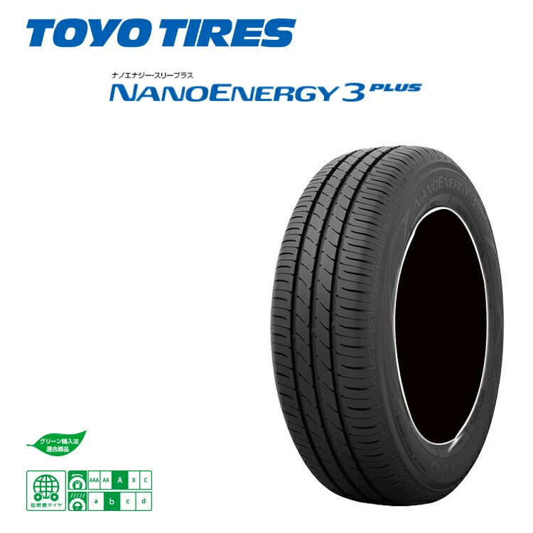 トーヨータイヤ 2 ナノエナジー スリープラス 165 65r14 165 65r14 79s Toyo 165 65 14 2 本 Toyo Nanoenergy 3plus カーパーツ倉庫トーヨータイヤ ナノエナジー スリープラス 165 65r14 79s 165 65 14 2 本 Toyo Nanoenergy 3plus