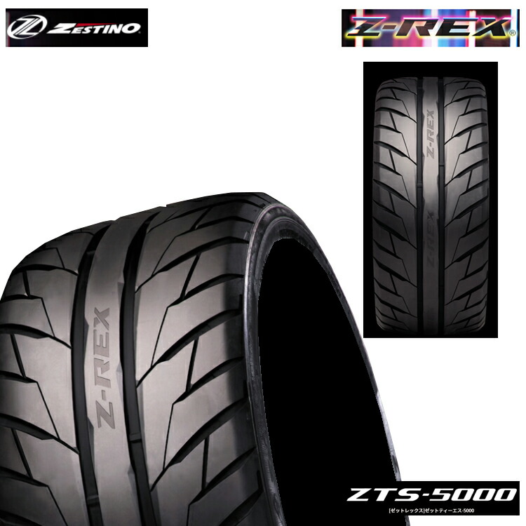 ゼスティノ 夏 Z Rex Zts 5000 235 40r17 94w 車用品 235 Zestino 40 17 夏 サマータイヤ 2 本 Zestino Z Rex Zts 5000 カーパーツ倉庫ゼスティノ Z Rex Zts 5000 235 40r17 94w 235 40 17 夏 サマータイヤ 2 本 Zestino Z Rex Zts 5000