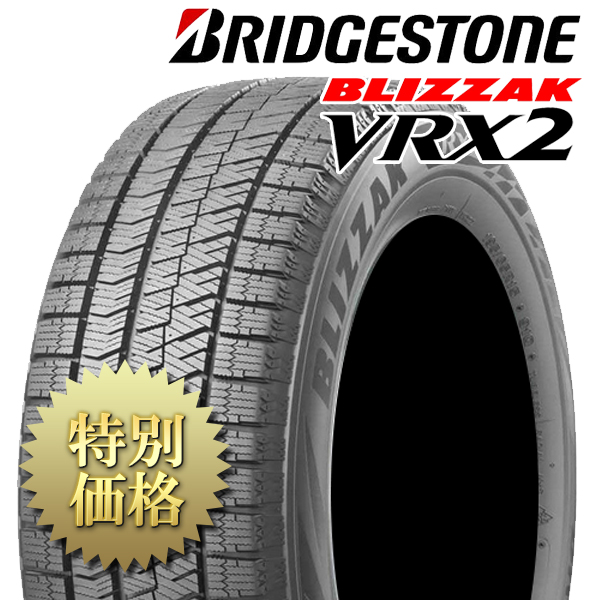 Bridgestone ブリヂストン Blizzak Vrx2 サイズ ブリザック ブイアールエックスツー サイズ 215 65r16 Carparts ドアバイザー Web Store 表示価格はタイヤ1本の価格です 北海道 離島については送料別料金となります