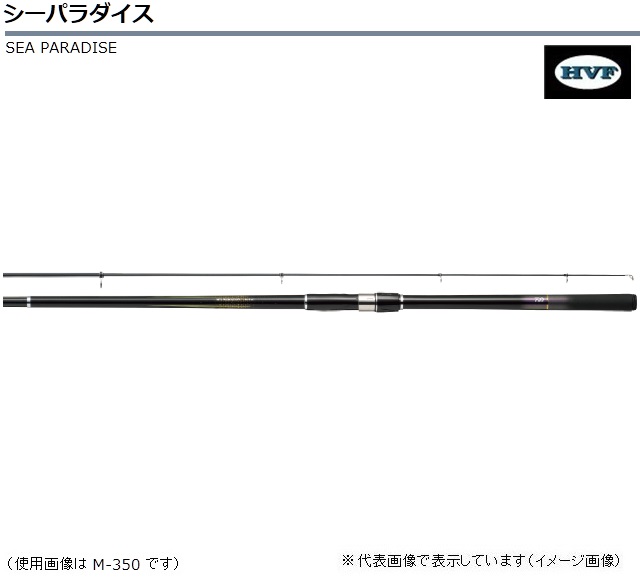 ダイワ シーパラダイス ｈ ４００ つり ｅ 釣具のキャスティング 防寒ウェア 店 店頭受取対応商品 ロッド 竿