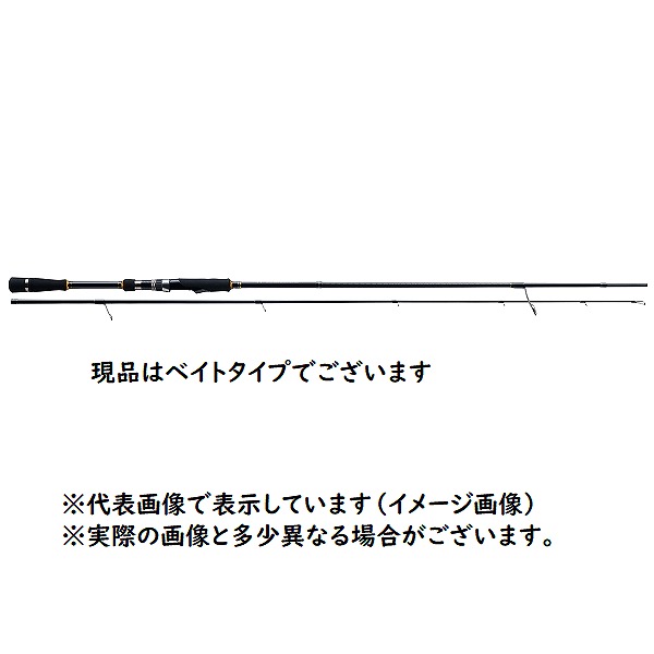 メジャークラフト 三代目 クロステージ ボートシーバス ｃｒｘ ７３２ｈ ｂ つり ベイト ２ピース Sale ジャッカル で１０倍 最大４２倍 がまかつ 3月4日 00 3月11日 1 59 釣具のキャスティング 店 シーバスロッド