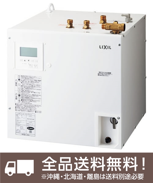 高知インター店】 小型電気温水器 INAX www 【新品未開封】LIXIL 未