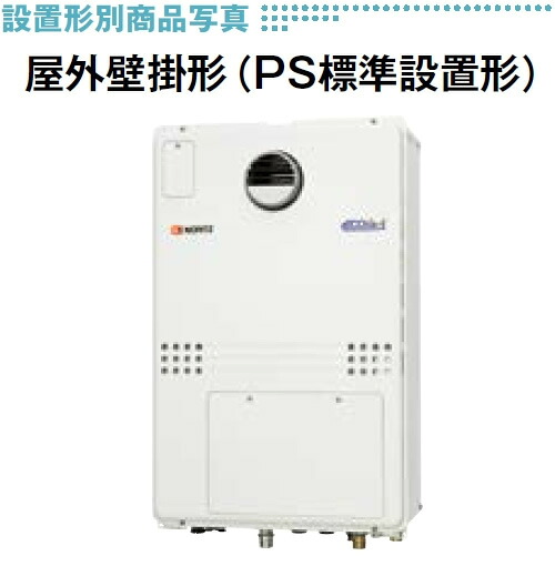 オート 24号 Ecoジョーズ おしゃれリフォーム通販 せしゅる 給湯器 オート 24号 Ecoジョーズ家電 Gth C2451saw3h ガス給湯器 Bl ノーリツ ガス温水暖房付ふろ給湯器