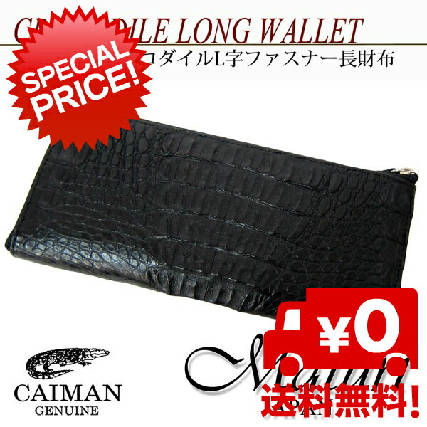 郵便 送料 定形 外