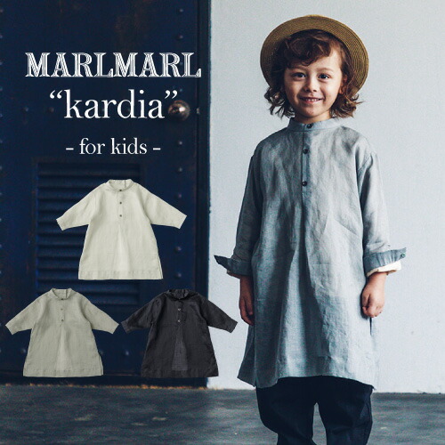 マールマール メラビー Kids お食事エプロン 男の子 Marlmarl Kids 長袖 リネン お食い初め ベビー キッズ 麻 洋服 シャツ トップス 3 6歳 ベビー キッズ Cheermomチアマム 送料無料 北海道 沖縄を除く お洋服みたいなお食事エプロン