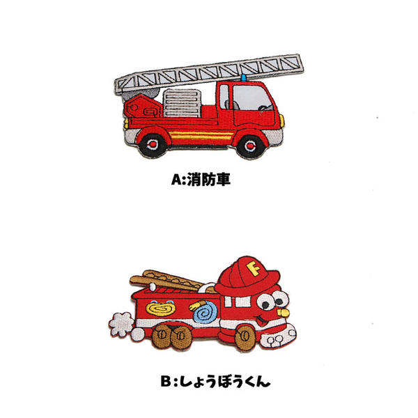 徽章紧急车交通工具男人的孩子小孩救护车警车消防车一点徽章非人物