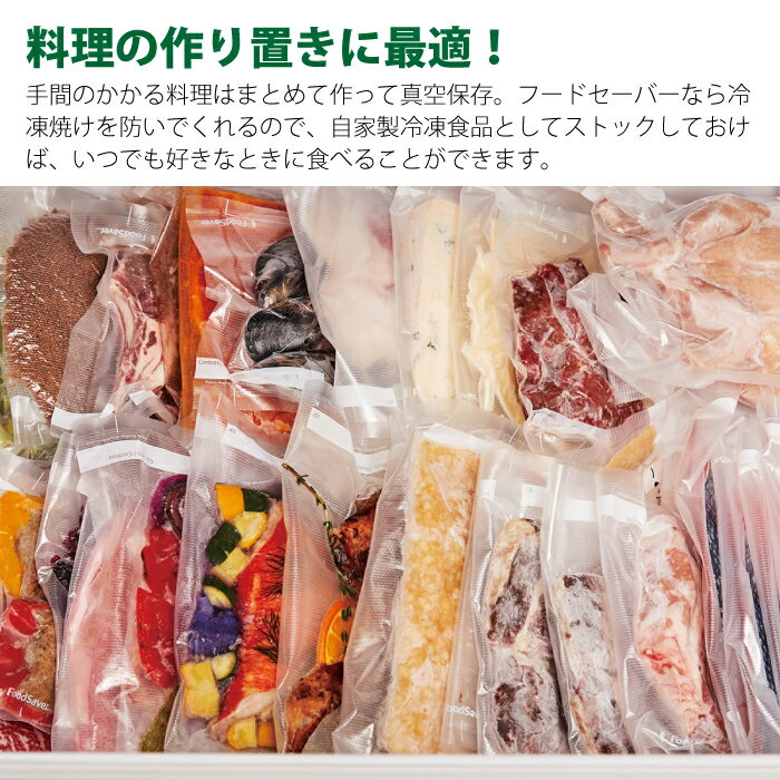 foodsaver fudoseba v4880高级型号真空保存真空包装真空辊10糊涂的背
