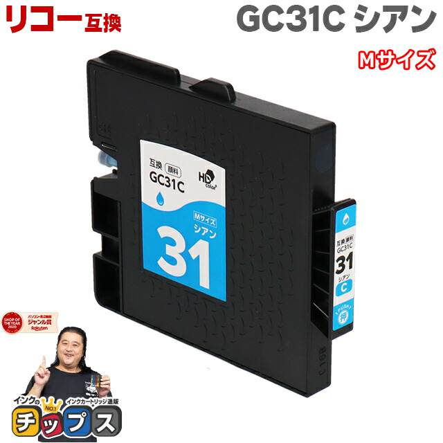 Ricoh Gc Gx Gc C M