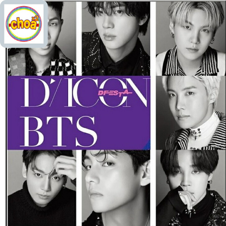 楽天市場 韓国版 Dicon DFESTA BTS DISPATCH 10th Anniversary PHOTO BOOK