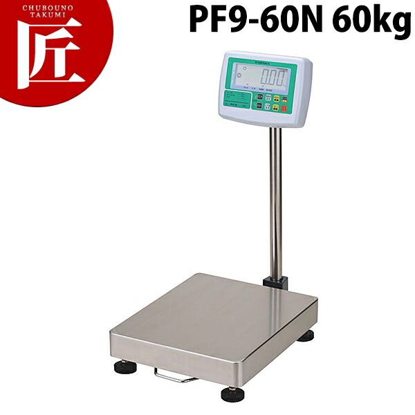 【測量器】 フジ 【重量計】 デカO型 30kg (平皿付) 【業務用厨房機器厨房用品専門店】 【計量器】 上皿自動ハカリ