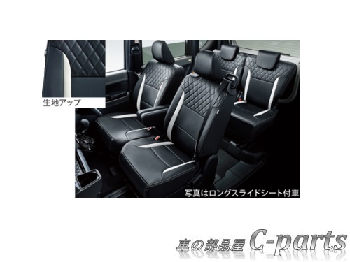 純正 ブラック ホワイト Daihatsu Tanto ダイハツ タント 純正 La650s La660s ダイハツ プレミアムシートカバー スマートクルーズパック付車 ブラック ホワイト 0 K26 車の部品屋 C ｐarts ダイハツ純正部品 純正品番 0 K26 送料無料