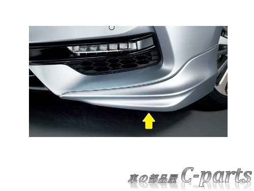 純正 Honda Accord Hybrid ホンダ アコードハイブリッド アコードハイブリッド Cr7 ロアスカート フロント用 プレミアムディープロッソ パール 08f01 T3w 0e0 車の部品屋 C ｐarts ホンダ純正部品 純正品番 08f01 T3w 0e0 送料無料 最適な早割価格の 年中