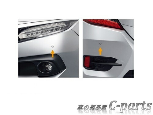 純正 Fc1 Honda シビック ホワイトオーキッド パール Civic 他 車用品 バイク用品 ホンダ 08v67 Teg 000a 仕様は下記参照 純正 シビック ホンダ Fk7 パーキングセンサー ４センサー 車用品 Fc1 Honda Civic Fk7 その他 パーキングセンサー ４ センサー