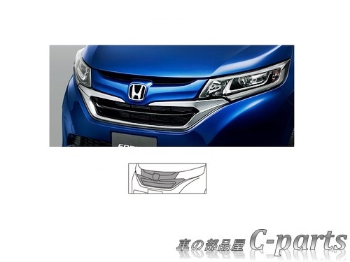 純正 大型 グリル Honda パーツ Freed ホンダ フリード Gb5 100 Gb6 100 Gb7 100 Gb8 100 Gb5 600 Gb7 600 フロントグリル カラードタイプ シトロンドロップ 08f21 Tdk 070b 車の部品屋 C ｐarts ホンダ純正部品 純正品番 08f21 Tdk 070b 大型商品