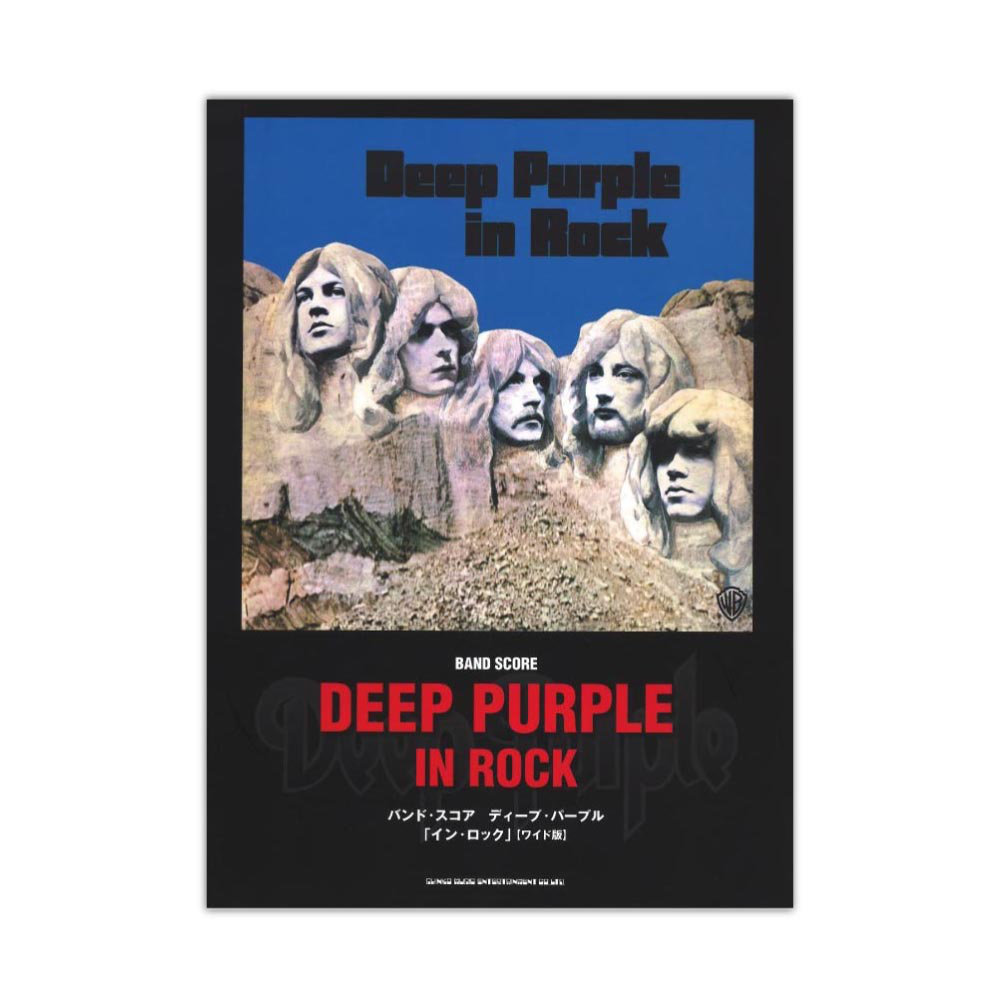 band score deep purple in shin locke coe music