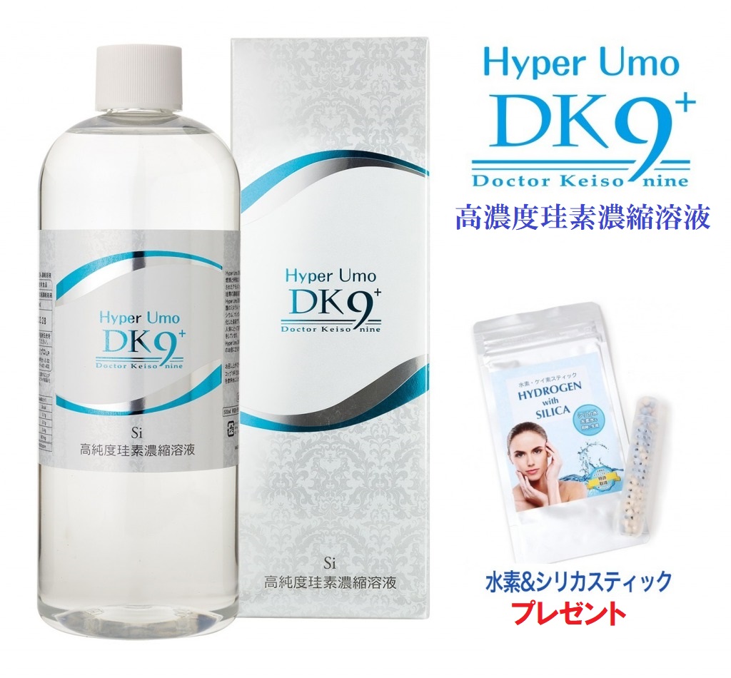 ☆正規品☆ MDケイ素 500ml 濃縮タイプ シリカ 珪素 | chicshabu.com