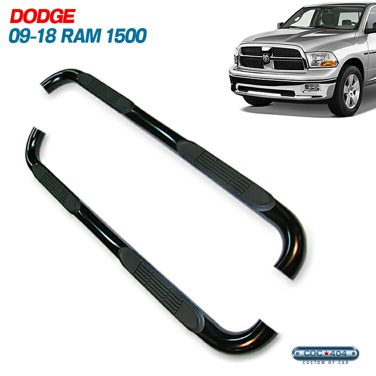 09 17 ダッジ ラム1500 Usトヨタ純正 クワッドキャブ チューブサイドステップ ブラック Mopar Dodge Ram