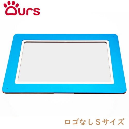 アワーズ Ours トイレトレー トイレ用品 Sサイズ ブルー ロゴ無し 犬 トイレトレー 猫 トイレ ブルー ペットシーツ ドッグトイレ シーツトレー Coco Natural ココナチュラル 毎日のシーツ替えがラクラク 上フタを片手でさっと上げて シートを敷いて下ろすだけ