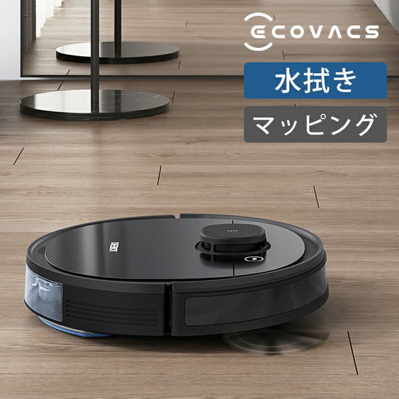 Ecovacs Deebotozmo Dx G Coconial