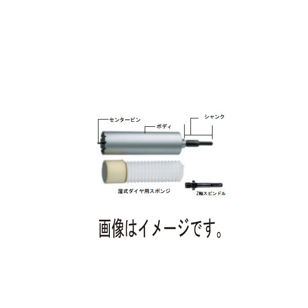 超硬ドリル 9.8mm MWS0980X8DB VP15TF 8Dタイプ 三菱マテリアル 汎用 内部給油形 WSTARシリーズ