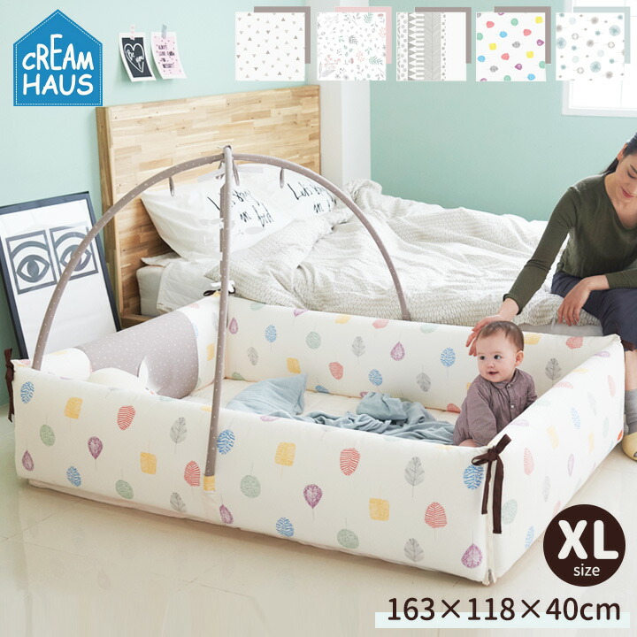 マット 赤ちゃん プレイヤード バンパーベッド マット ベビーマット ベビーベッド ベビーサークル セーフティグッズ 折りたたみ キッズ