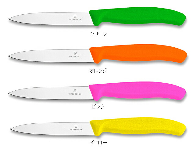 厨房用品 烹饪·糕点制作工具 厨房刀具 小型水果刀 品项详细资料