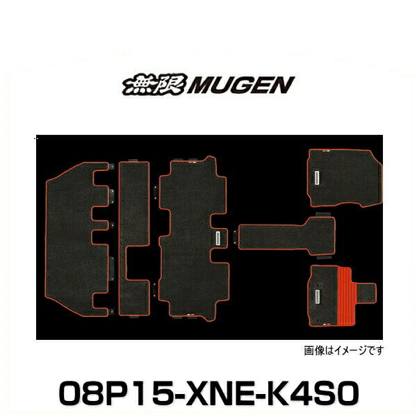 無限 Etc Mugen カー用品 08p15 e K4s0 Sport スポーツマット Mat スポーツマット オイル フリード Freed 7人乗り Car Parts Shop Mm