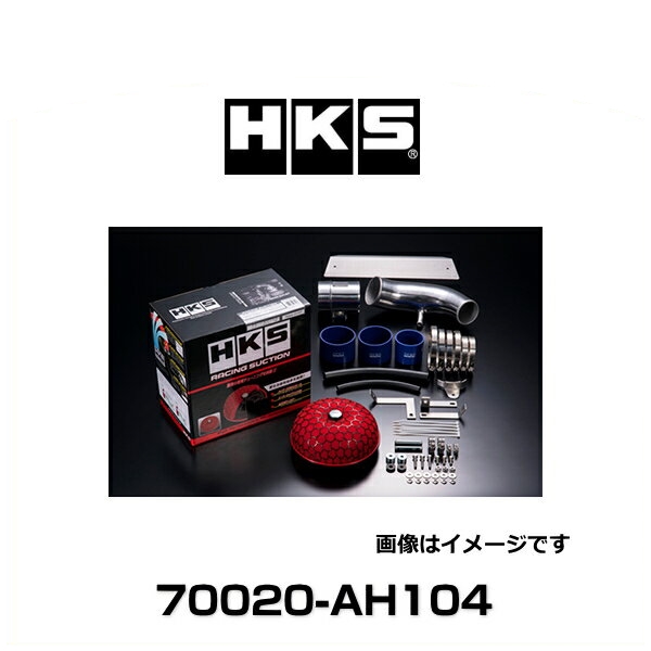 Hks Nismo 700 Ah104 Etc レーシングサクション エアクリーナー フィットハイブリッド Car Parts Shop 取付金具 Mm