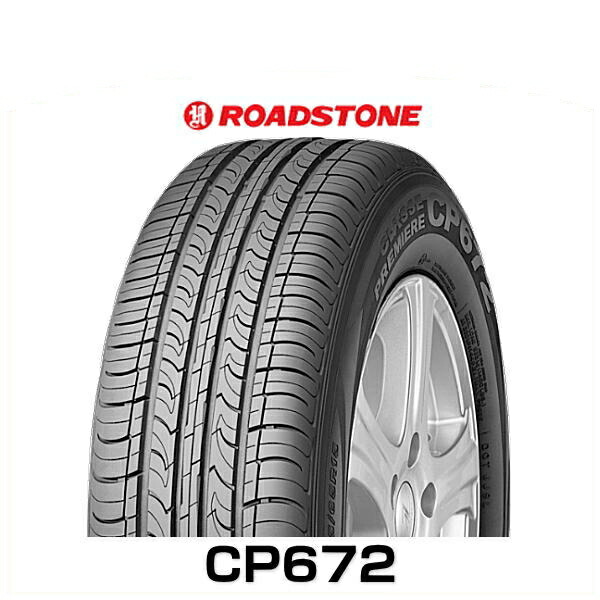 スピーカー チェーン バッテリー充電器 工具 97h オーディオ カー用品 ハーネス ホイール Cp672 オートエグゼ プラグ 夏タイヤ 取付金具 タイヤ ホイール 55 17 55r17 Nismoroadstone ロードストーン P225 55r17 97h Cp672 サマータイヤ 夏タイヤ 2本以上ご注文で送料無料