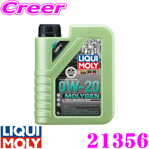 Liqui Moly W L Molygen New