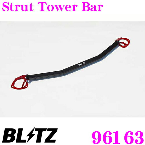 Blitz Fk7 ブリッツ ストラットタワーバー ホンダ Fc1 シビックセダン Fk7 ブリッツ シビックハッチバック用strut Tower Tower Bar フロント用 クレールオンラインショップ 欠品納期10月下旬 送料無料 カードok