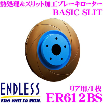 Endless エンドレス Er612bs Basic Slitブレーキローター ブレーキディスク セルスター Basic 熱処理とスリット加工を施し 制動力と耐久性を両立した1ピースローター パーツ 三菱 Cp9a ランサーエボリューションv Vi 等対応 クレールオンラインショップ カード