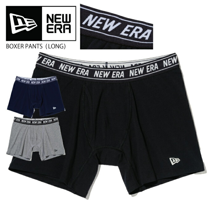 new era新埃拉内衣人运动黑深蓝炭灰newera boxer pants 12341530