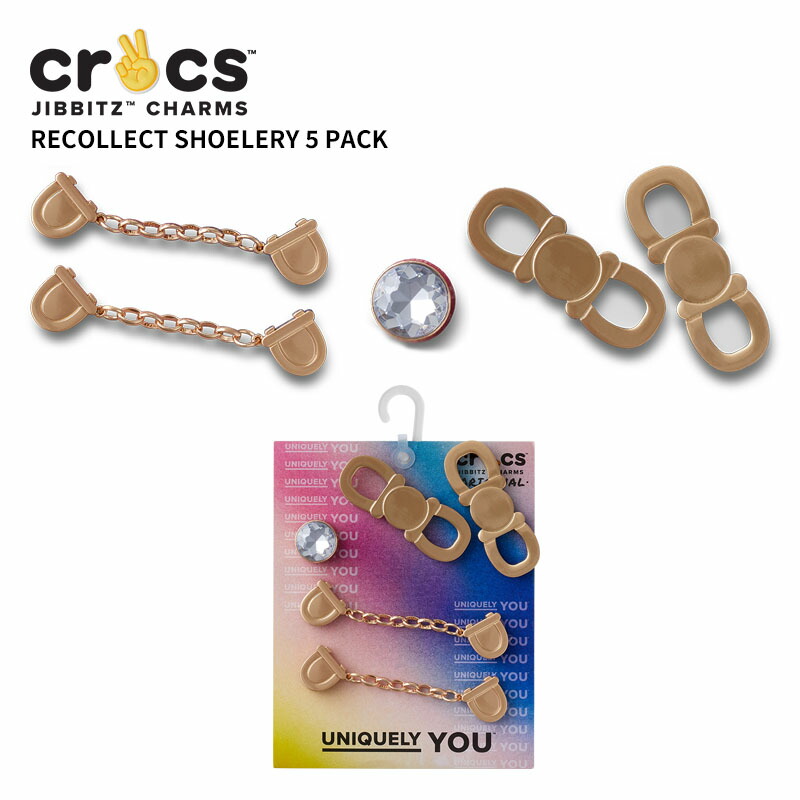 楽天市場 セール期間中P5倍 クロックス CROCS ジビッツ jibbitz リコレクト シューレリー 5個パック Recollect