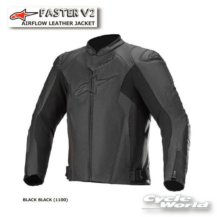 楽天市場正規品ALPINESTARSFASTER V2 AIRFLOW LEATHER JACKET3103621 BLACK