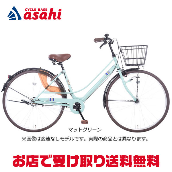 あさひ カーグスマート K 国内最安値高評価 26インチ 自転車 26インチ 6段変速 激安先着 オートライト 6段変速 シティサイクル サイクルベースあさひ店あさひのお店で受取りなら自転車送料無料