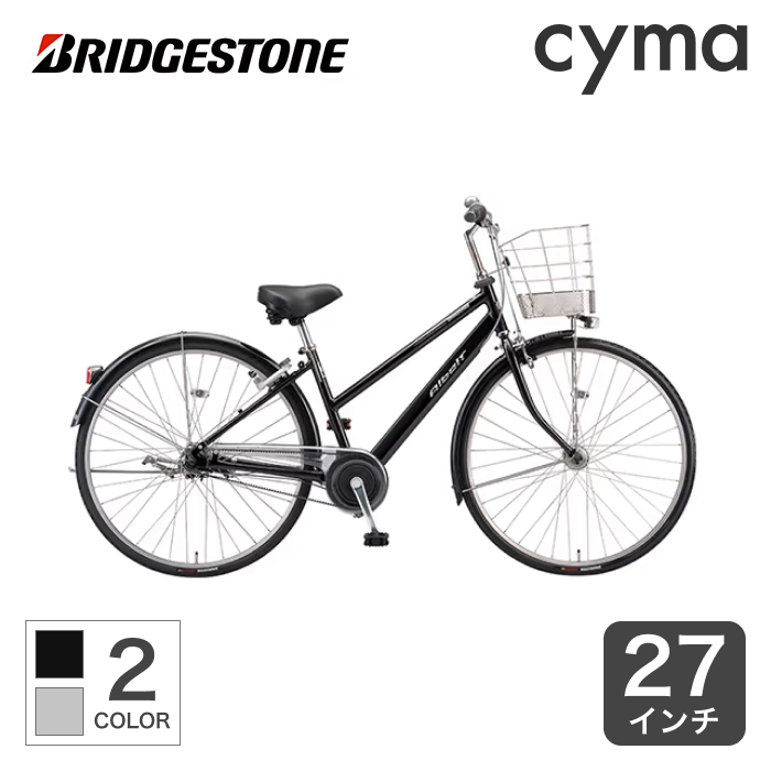 【楽天市場】自転車 シティサイクル 26インチ 外装6段変速 オートライト Dia Resto ディアレスト : 自転車通販サイマ（cyma）