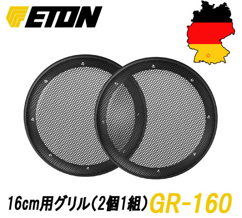 Eton Gr Cm Eton Cm